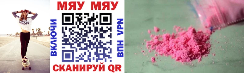 Купить наркотик Мантурово СК КОКАИН Меф Каннабис ГАШ