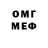 Первитин мет Very F.