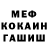 ГАШ гарик Moon Walker