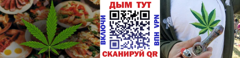 Печенье с ТГК марихуана  Мантурово 