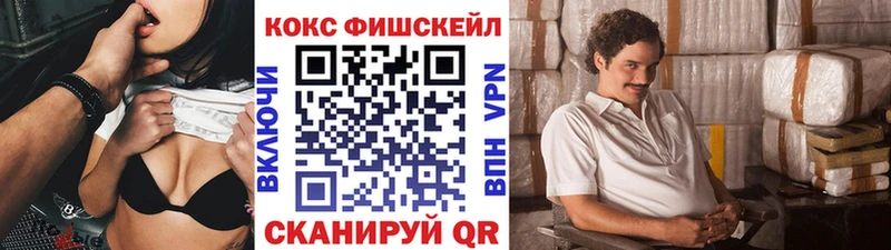 Кокаин Эквадор  MEGA ТОР  Мантурово 