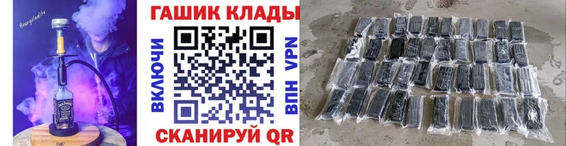 ГАШ Premium Мантурово
