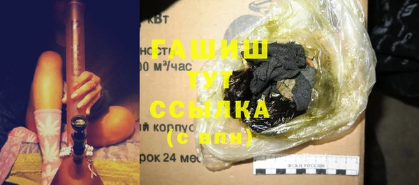 альфа пвп VHQ Армянск