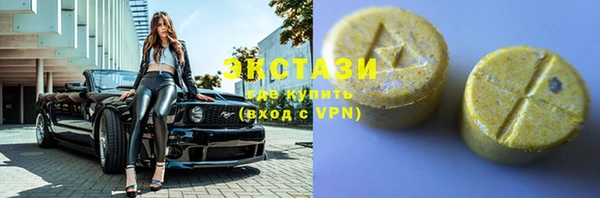 альфа пвп VHQ Армянск