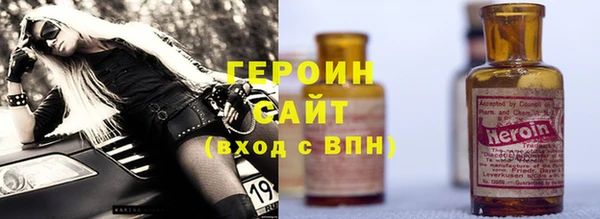 альфа пвп VHQ Армянск