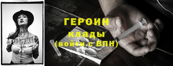 альфа пвп VHQ Армянск