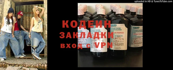 альфа пвп VHQ Армянск