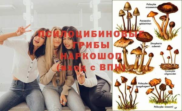 альфа пвп VHQ Армянск