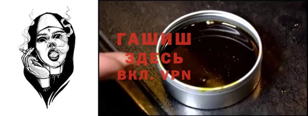 ALPHA-PVP Аркадак