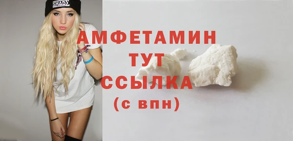 альфа пвп VHQ Армянск