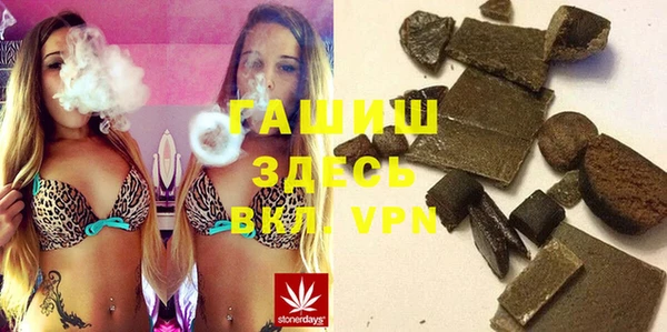 альфа пвп VHQ Армянск