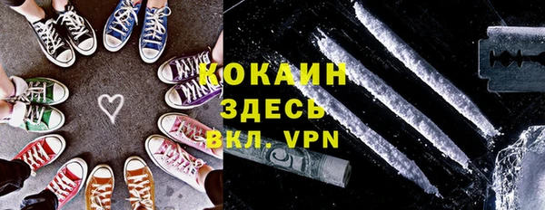 ALPHA-PVP Аркадак