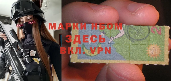 альфа пвп VHQ Армянск