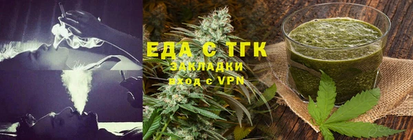 ALPHA-PVP Аркадак