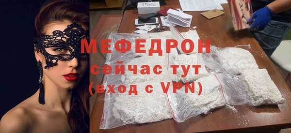 ALPHA-PVP Аркадак