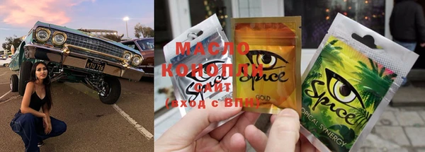 альфа пвп VHQ Армянск