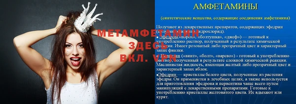 ALPHA-PVP Аркадак