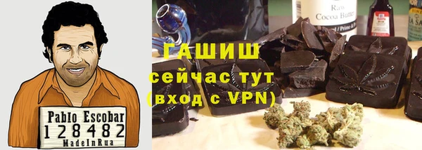ALPHA-PVP Аркадак