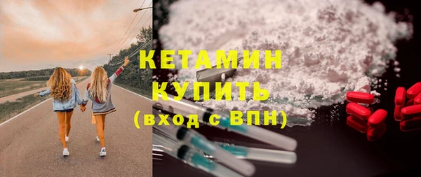 альфа пвп VHQ Армянск