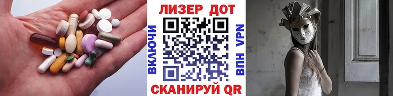 дарнет шоп  Мантурово  ЛСД экстази ecstasy 
