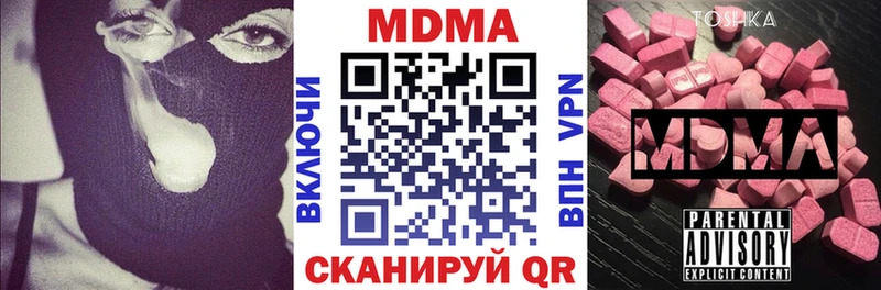mega ONION Мантурово MDMA crystal