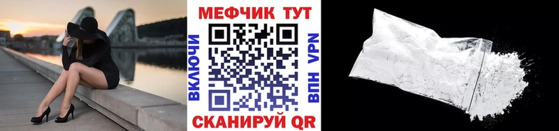 сайты даркнета телеграм хочу Мантурово Меф 4 MMC
