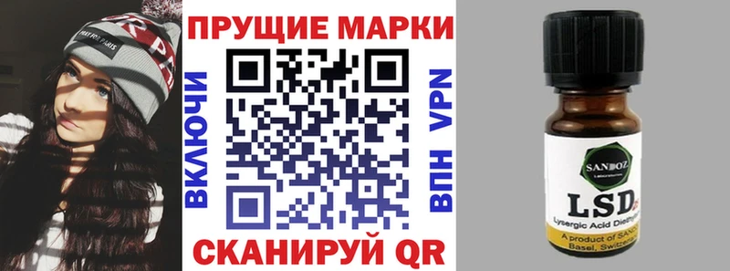 наркошоп  Мантурово  Марки N-bome 1500мкг 