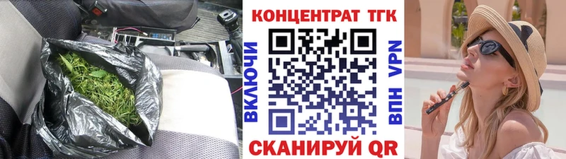 кракен ONION Мантурово Дистиллят ТГК вейп с тгк