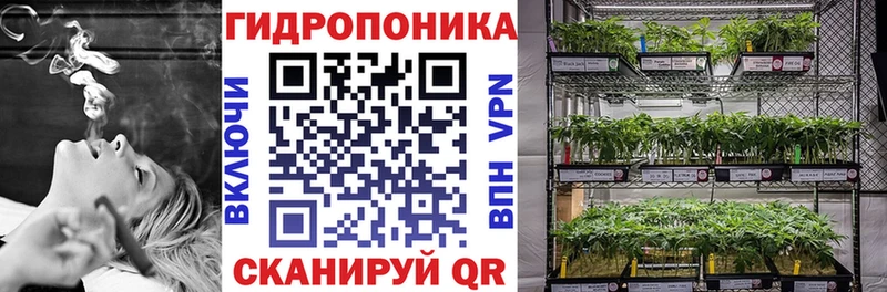 даркнет сайт  mega ССЫЛКА  Марихуана ГИДРОПОН  Мантурово 